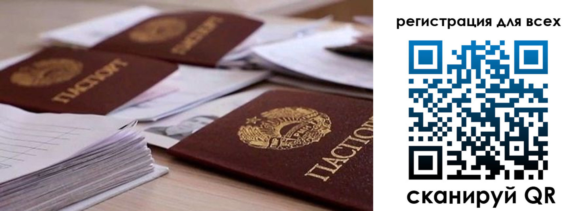прописка законно в Сухом Логе
